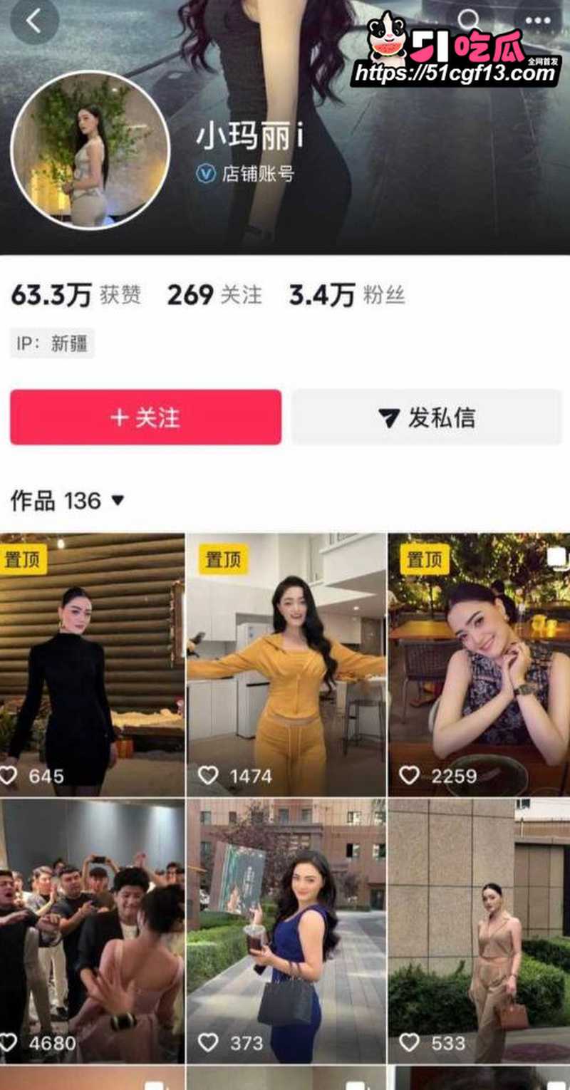 新疆网红拉拉 王小萌 10