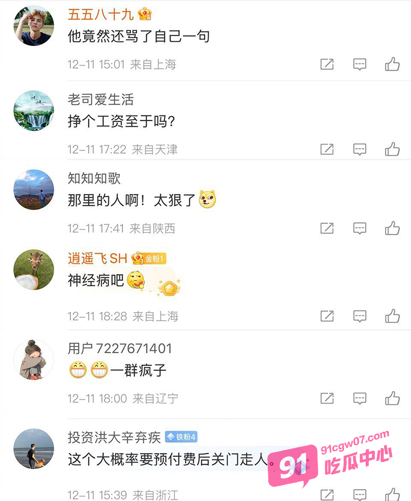 理发店传销式培训 月薪几千块自我羞辱引热议 店长员工集体狂扇自己巴掌 配图4