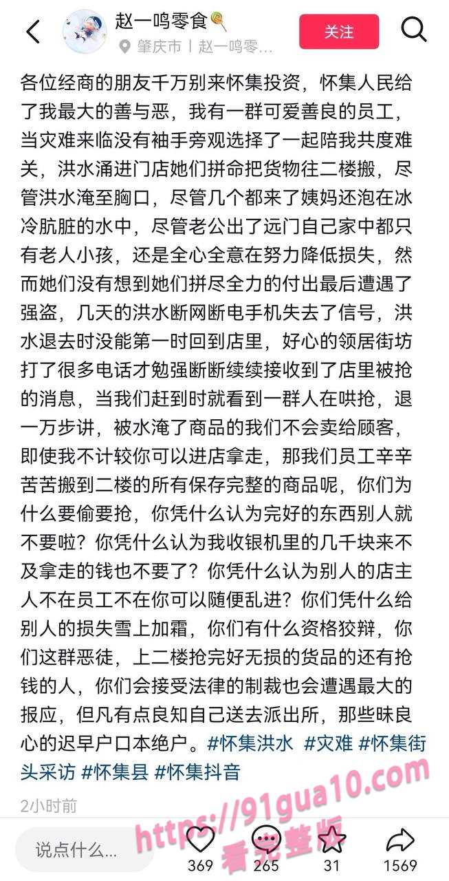 赵一鸣4