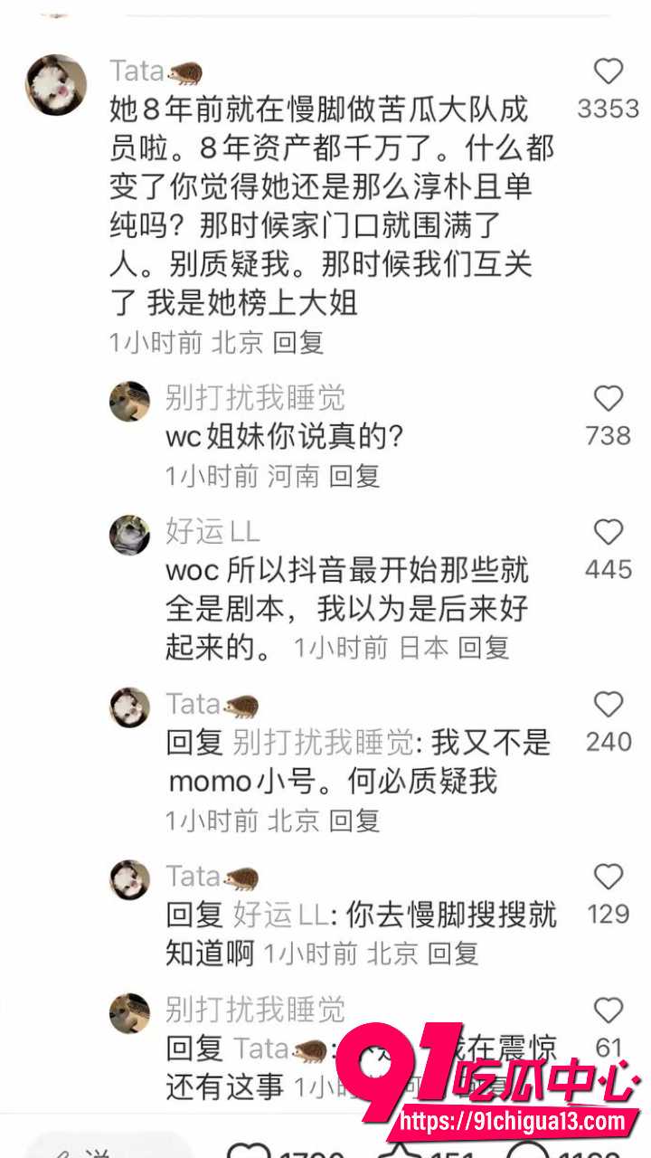 上拉如被妻子小英曝光出轨自己表妹21 上拉如被妻子小英曝光出轨自己表妹21