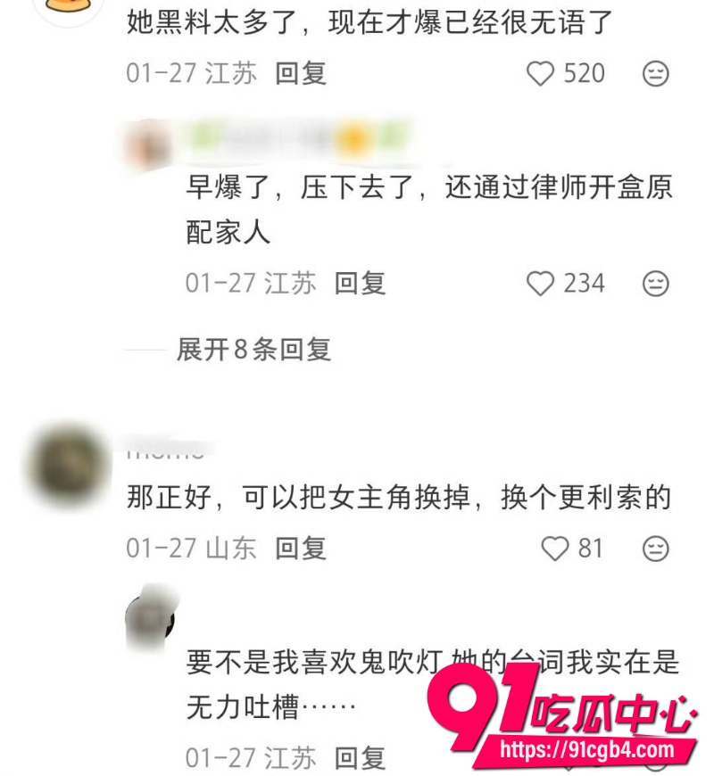 张雨绮绯闻12