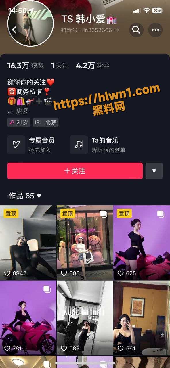 抖音TS网红 韩小爱 多部男女混操性爱视频流出 南中有女 女中有男 拼了刺刀又打了炮 TS一身能两用！