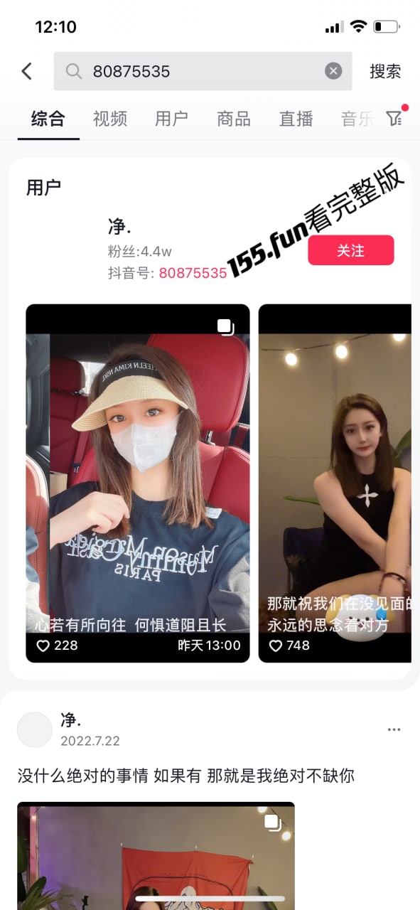 抖音 净 性爱视频