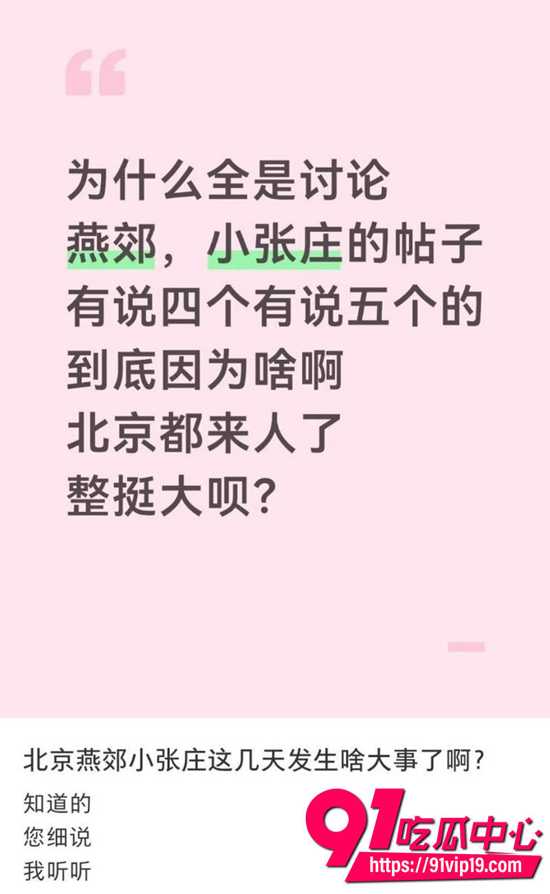 燕郊嫖娼纠纷事件 嫖客怒杀四名鸡头和小姐 现场完整视频流出!
