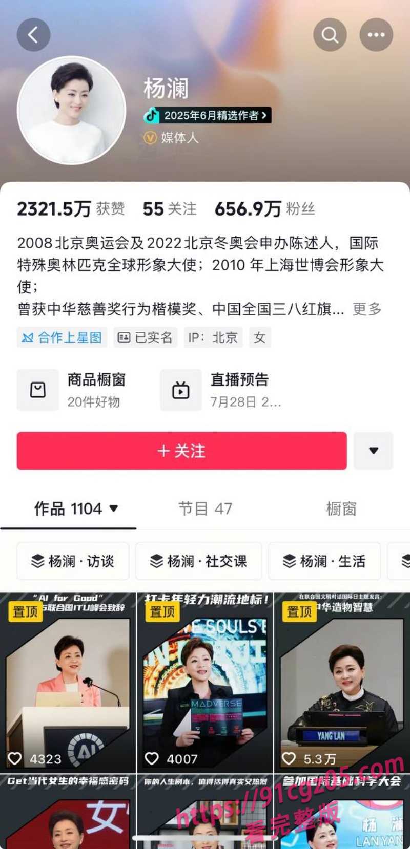 和尚保养事件26.jpg