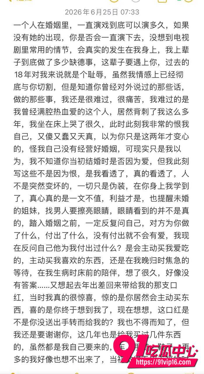 博主懂车大伟2