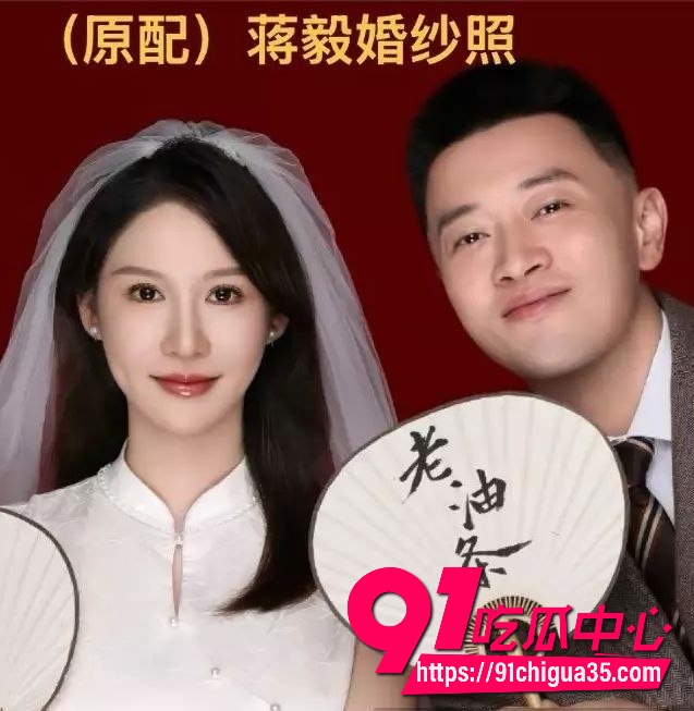 蒋毅隐婚求婚赵樱子翻车15