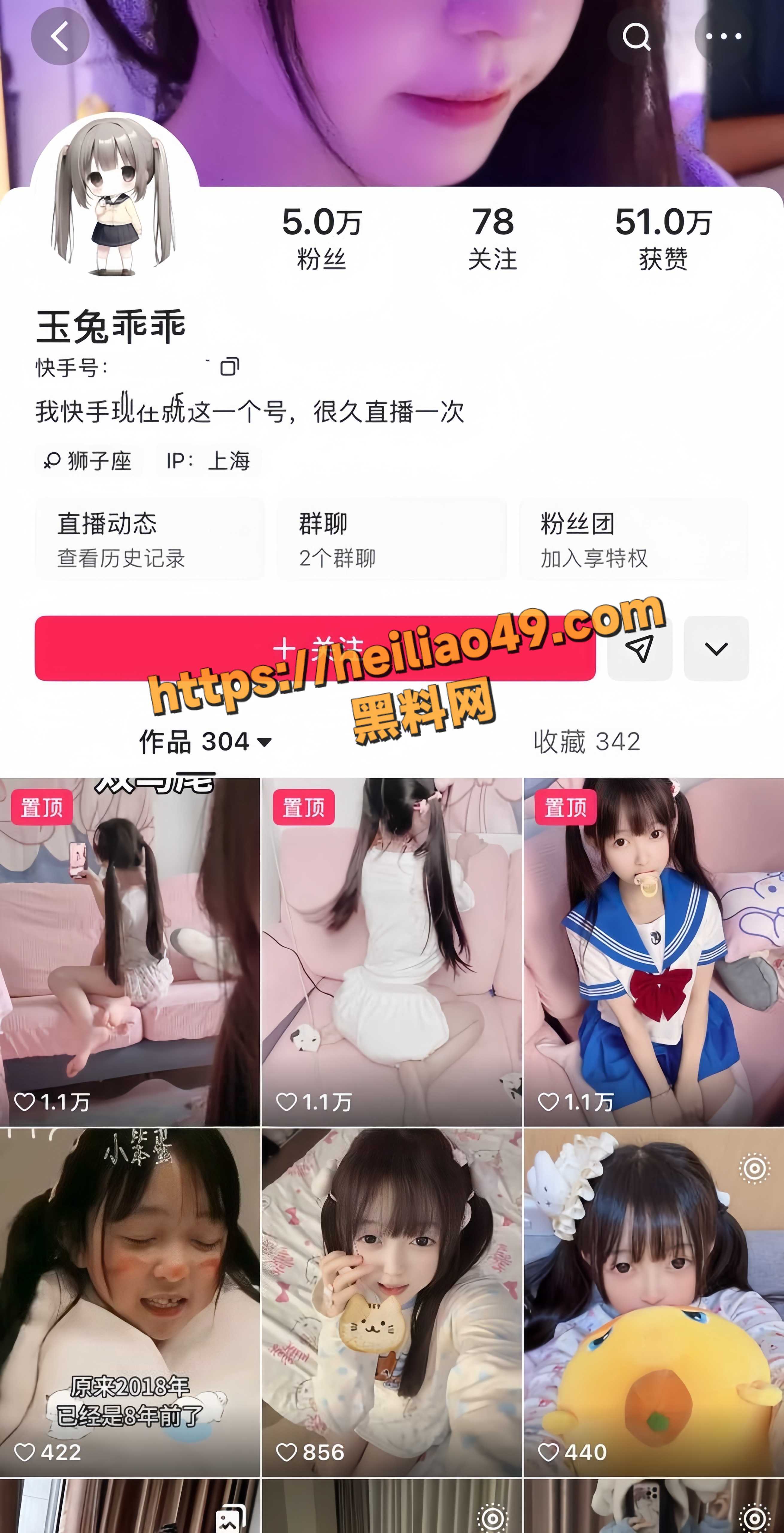 快手极品萝莉 玉兔乖乖 高价定制自慰合集 甜妹瞬间变淫娃！