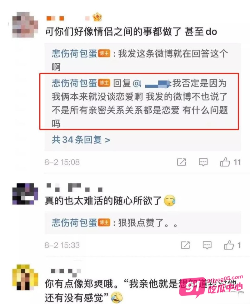 抖音网红 井川里予 和渣男同居性爱视频流出 纯欲天花板彻底塌房 配图16