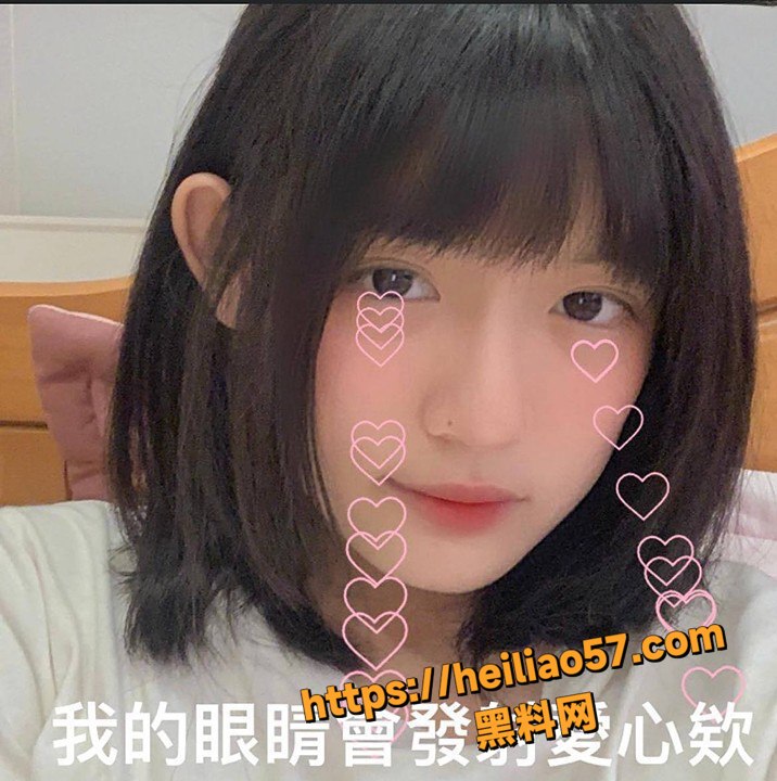 台湾高三清纯学生妹 蔡欣妤 与男友裸聊自慰被录屏 白嫩娇躯让人虎躯一震