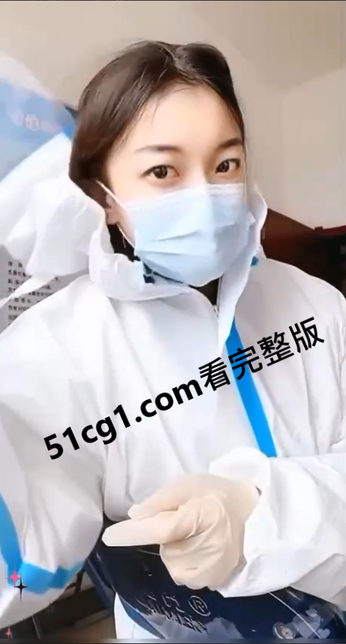 #大浓妆 #核酸媛 #骚 #不规范穿着防护服01.png