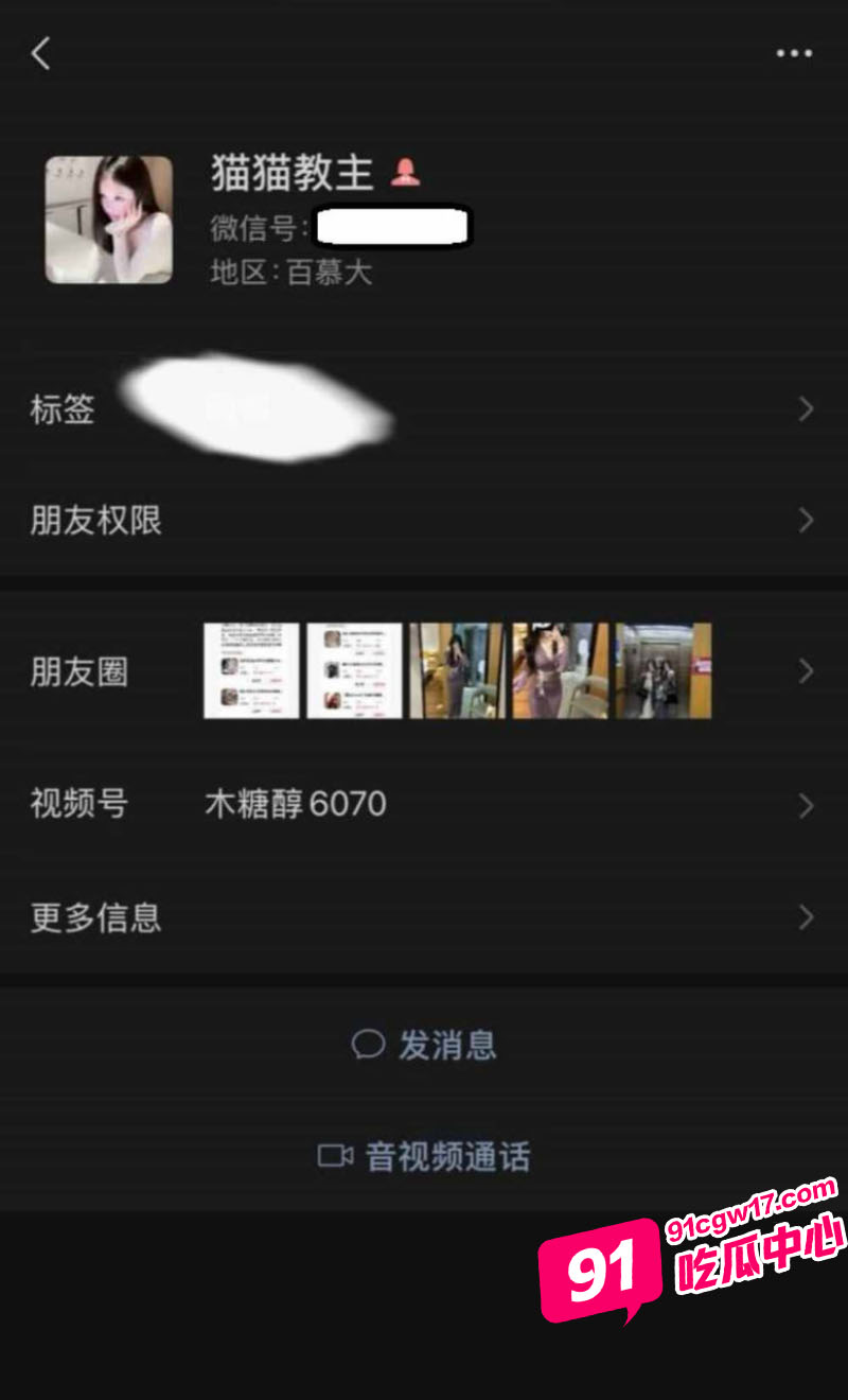 四川轻化工大学宜宾校区李东兰 遭金主爸爸网调录屏流出 第一视角让人血脉喷张！ 配图3