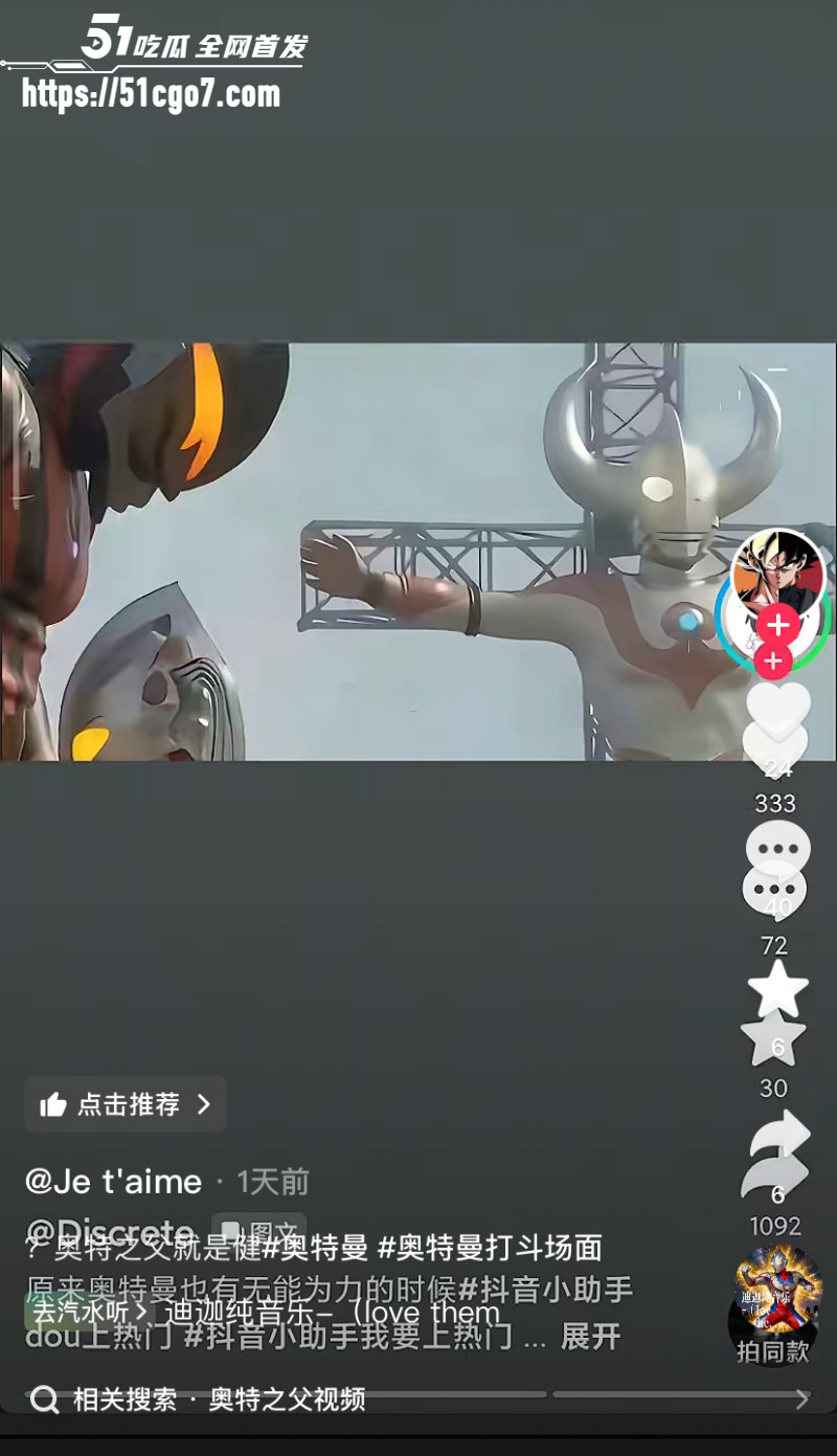 AI爆改毁童年系列贝利亚的复仇03
