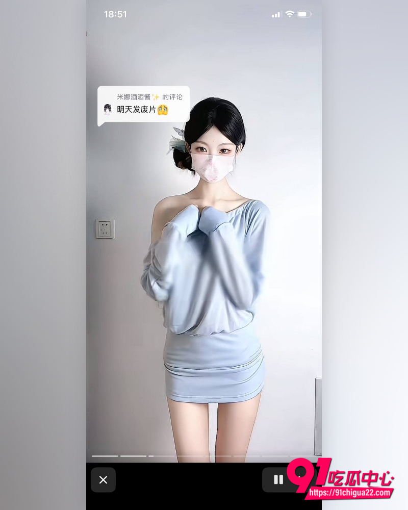 糖心女神米娜学姐 8