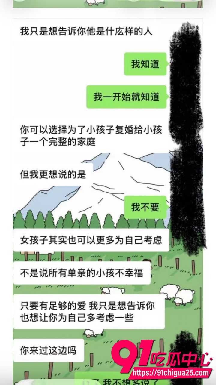 齐齐哈尔女大学生知三当三17