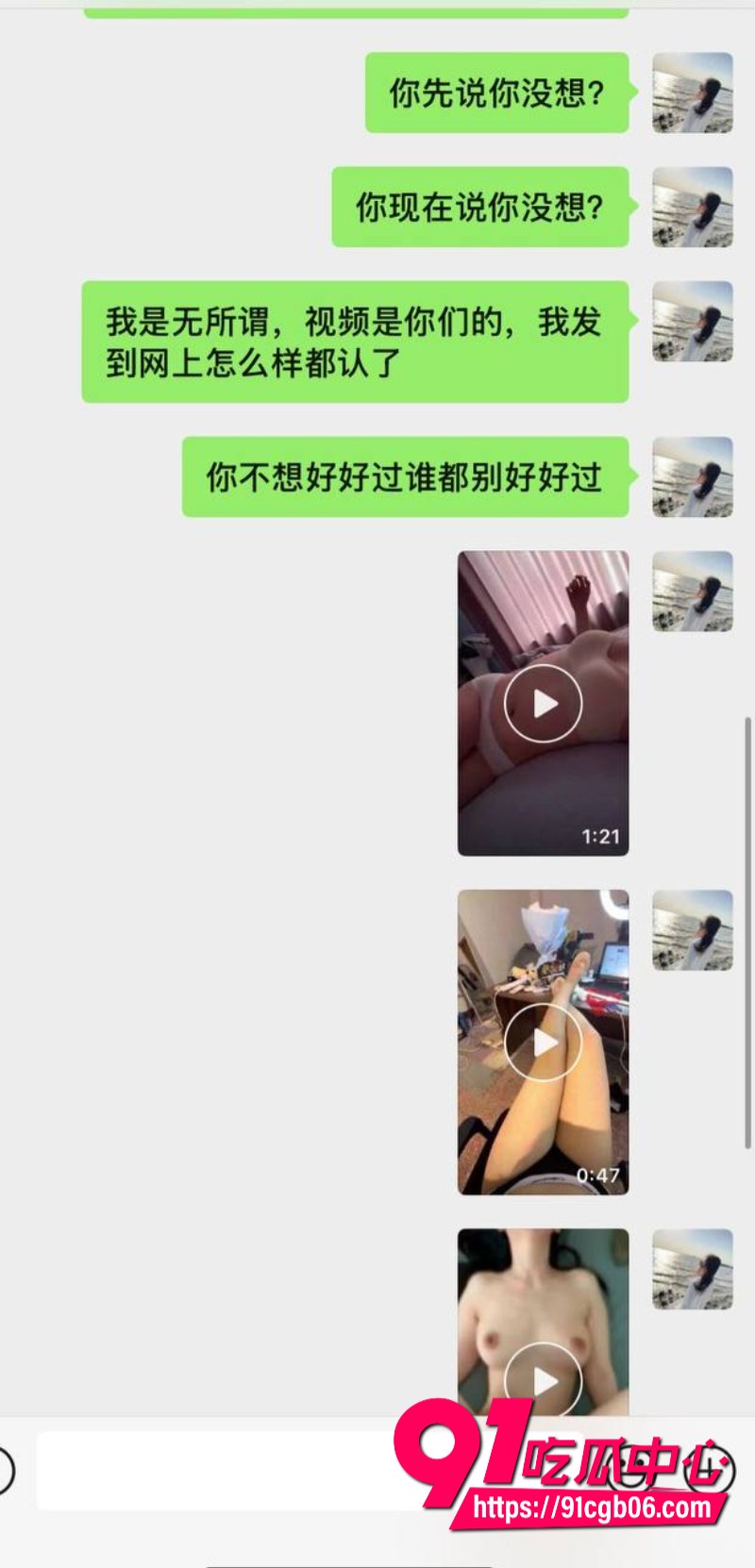 江苏泰州 姜堰绯色服装店老板娘2