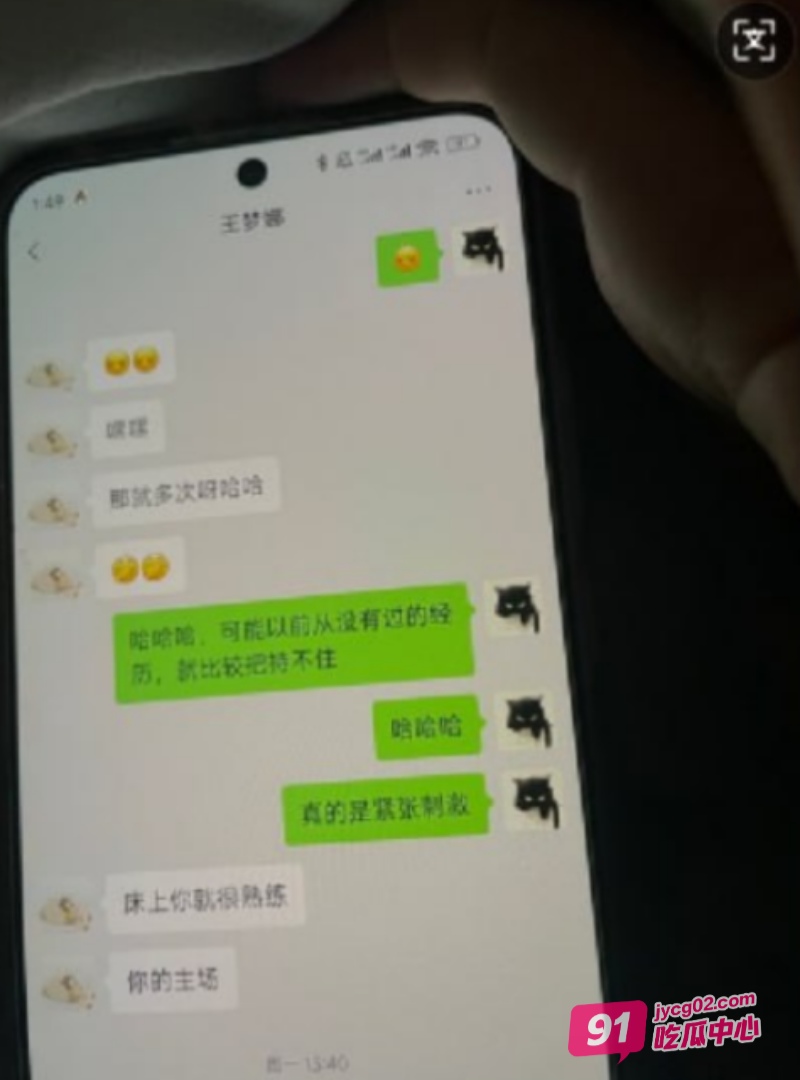 上海财政局女副科长出轨男科员被妻子曝光 这就是体制内淫乱丑闻～ 配图12