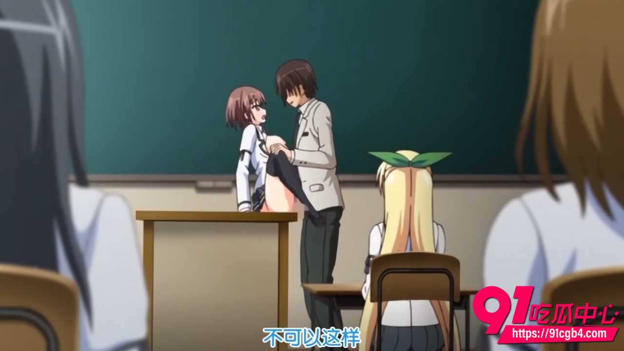 里番动漫催眠学院4 里番动漫催眠学院4