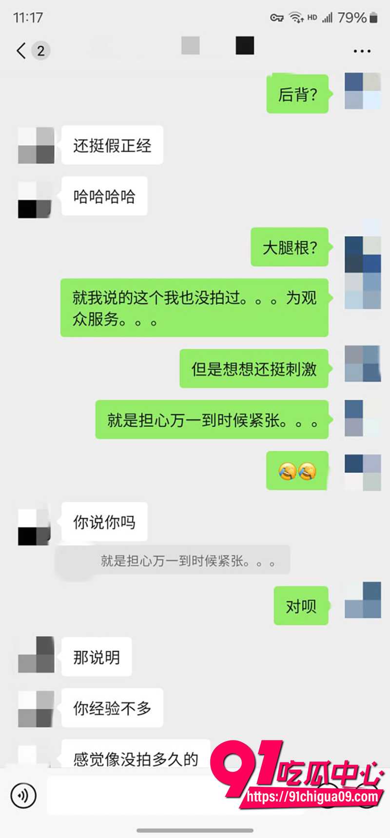 老虎菜 10 老虎菜 10