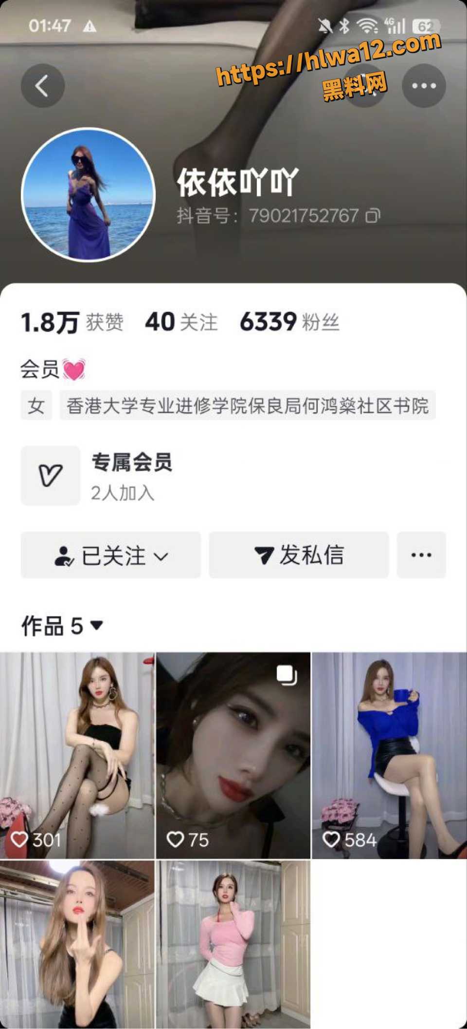 抖音少妇依依吖吖一对一超骚视频福利 露脸又漏点手都抠出残影看着鸡吧都硬!