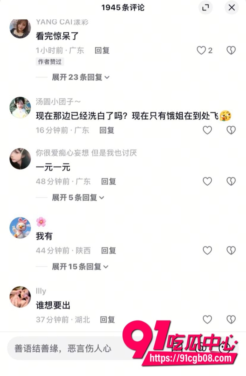 广西二姐自嗨5