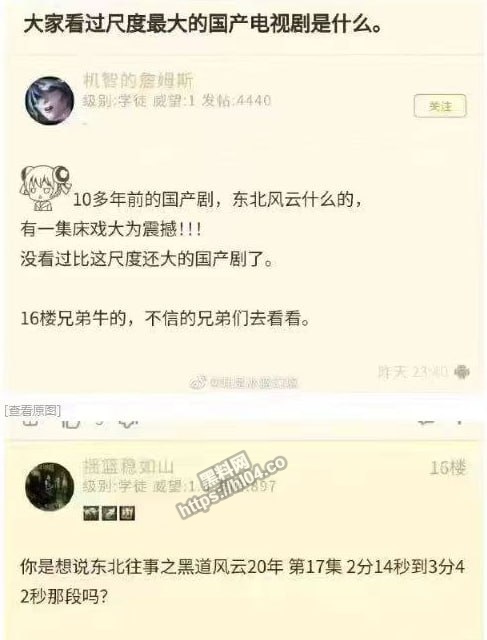 国产剧尺度天花板《东北往事之黑道风云20年》场面堪比AV！当初过审真是奇迹！