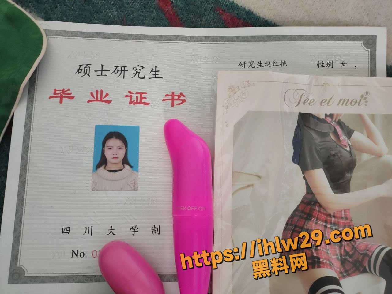 四川大学硕士研究生 赵红艳 高材生独有的母狗属性 学历越高玩的越花 嫁给无能绿帽老公到处找刺激 ！