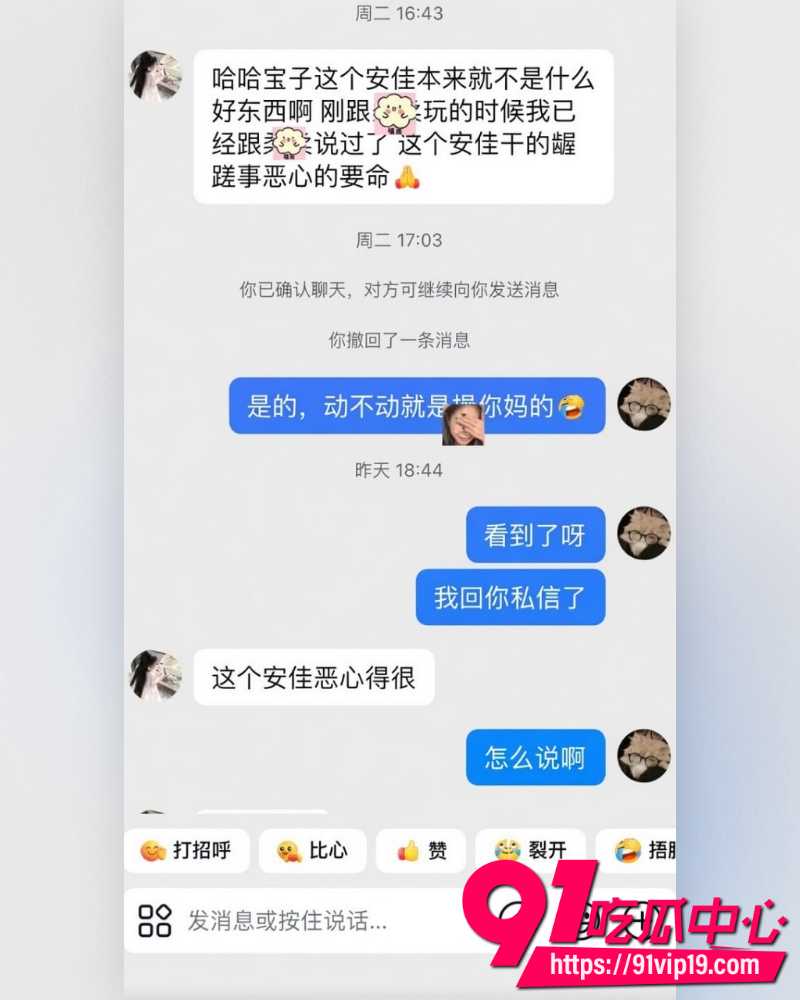 和平精英女网红柔柔柔柔 4