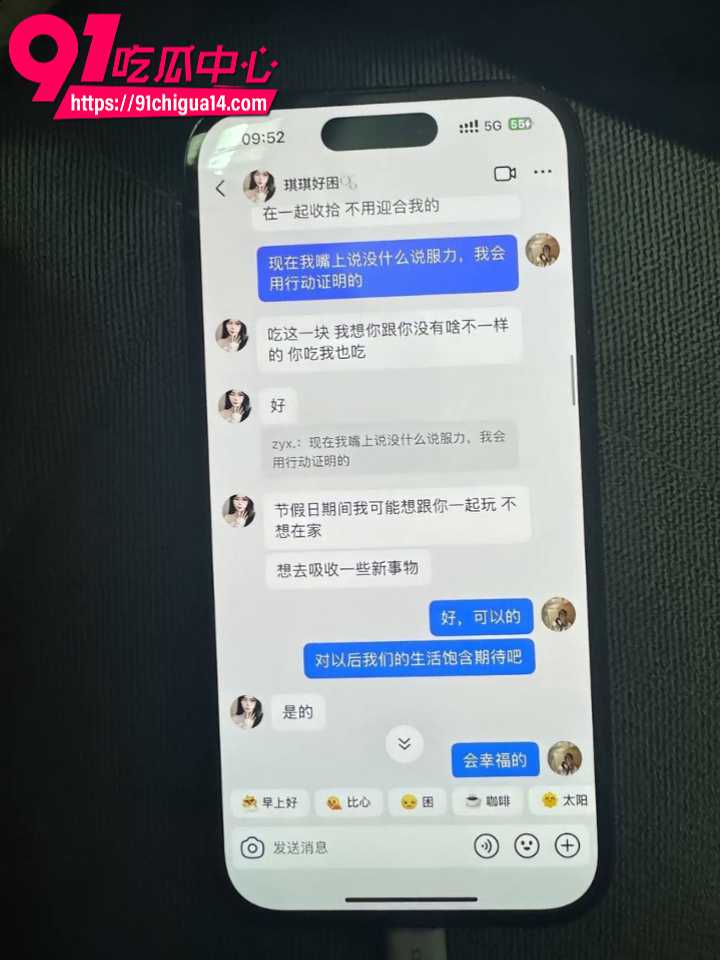 谈了4年发现小三和出轨男才是真爱9 谈了4年发现小三和出轨男才是真爱9