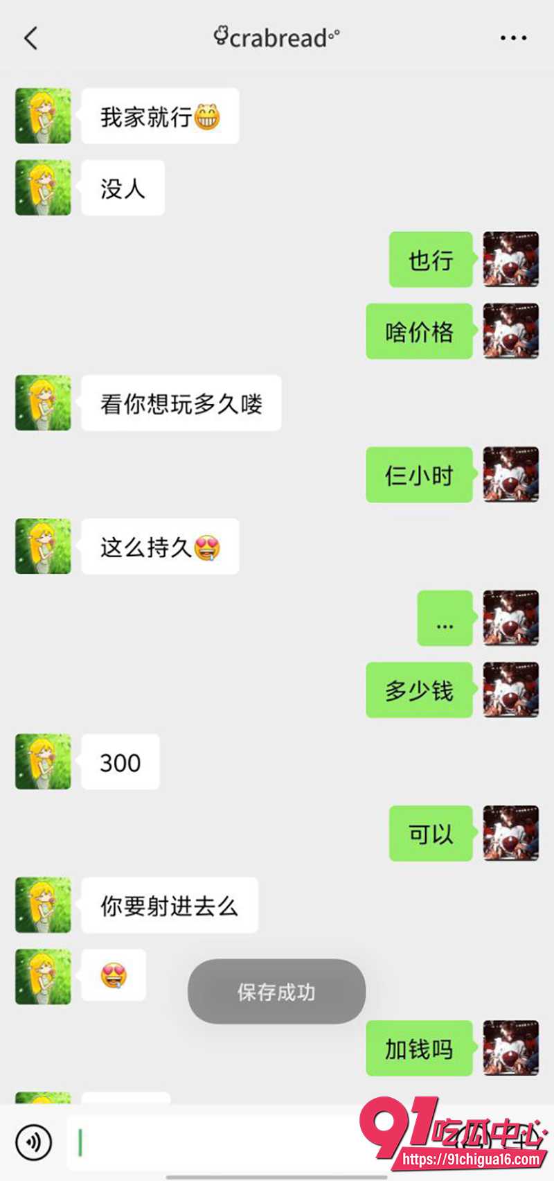 厦门职高王紫宣  17