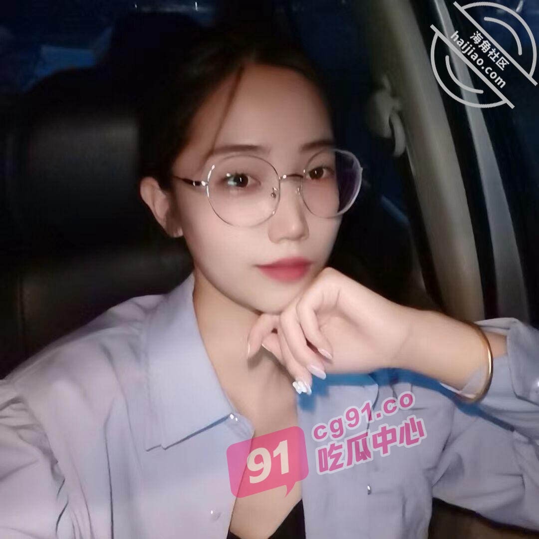 这就是眼镜少妇吗～良家少妇曹莜可被绿帽老公送至瓜友床上 全程浪叫无尿点！
