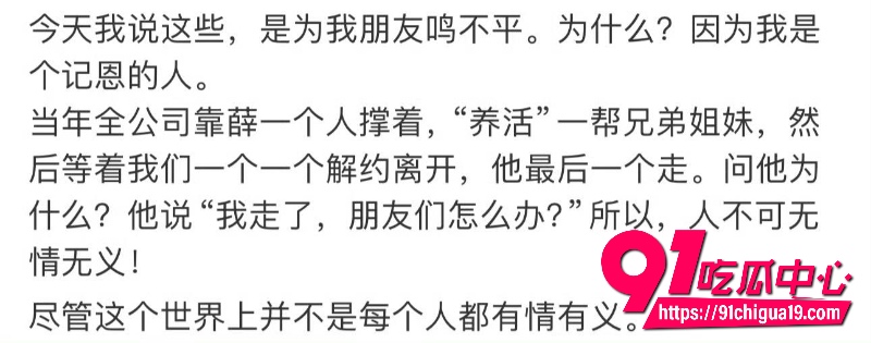 张杰谢娜37