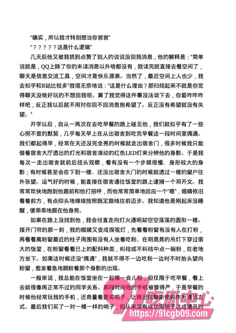 南宁二中星轨47.jpg