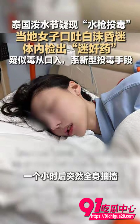 泰国泼水节4 泰国泼水节4