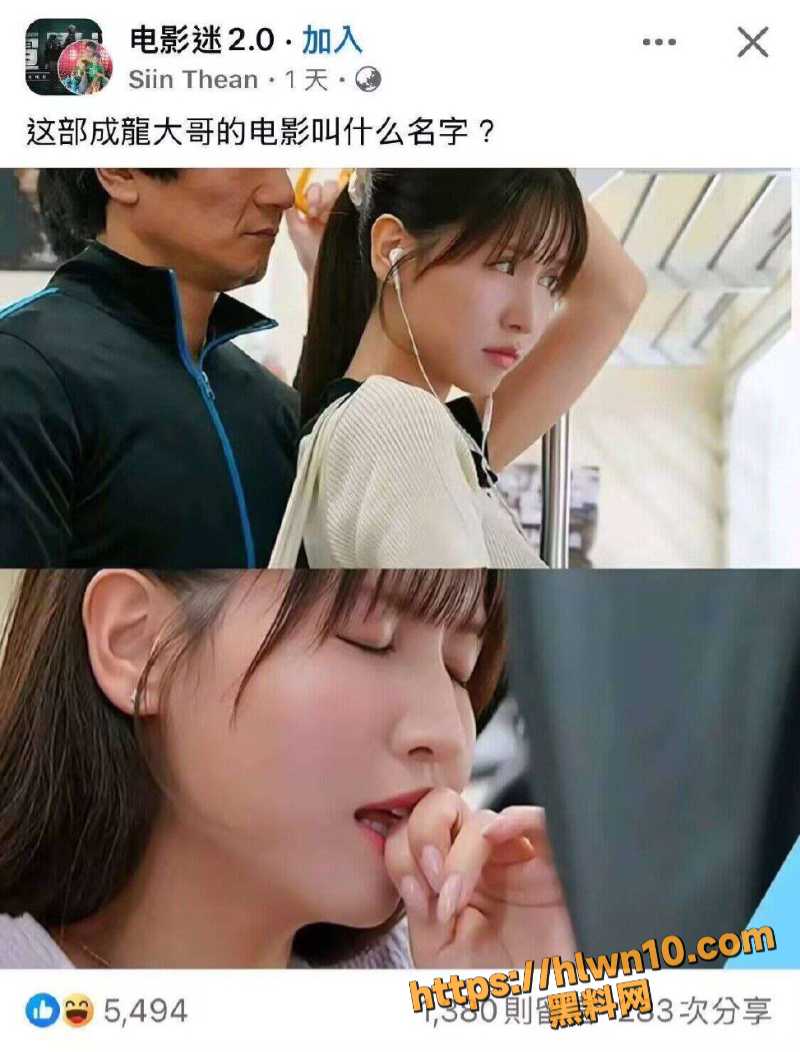 中文字幕IPZZ-248 樱空桃 在电车上被痴汉强上 集团密室轮奸内射将其操翻至性高潮！