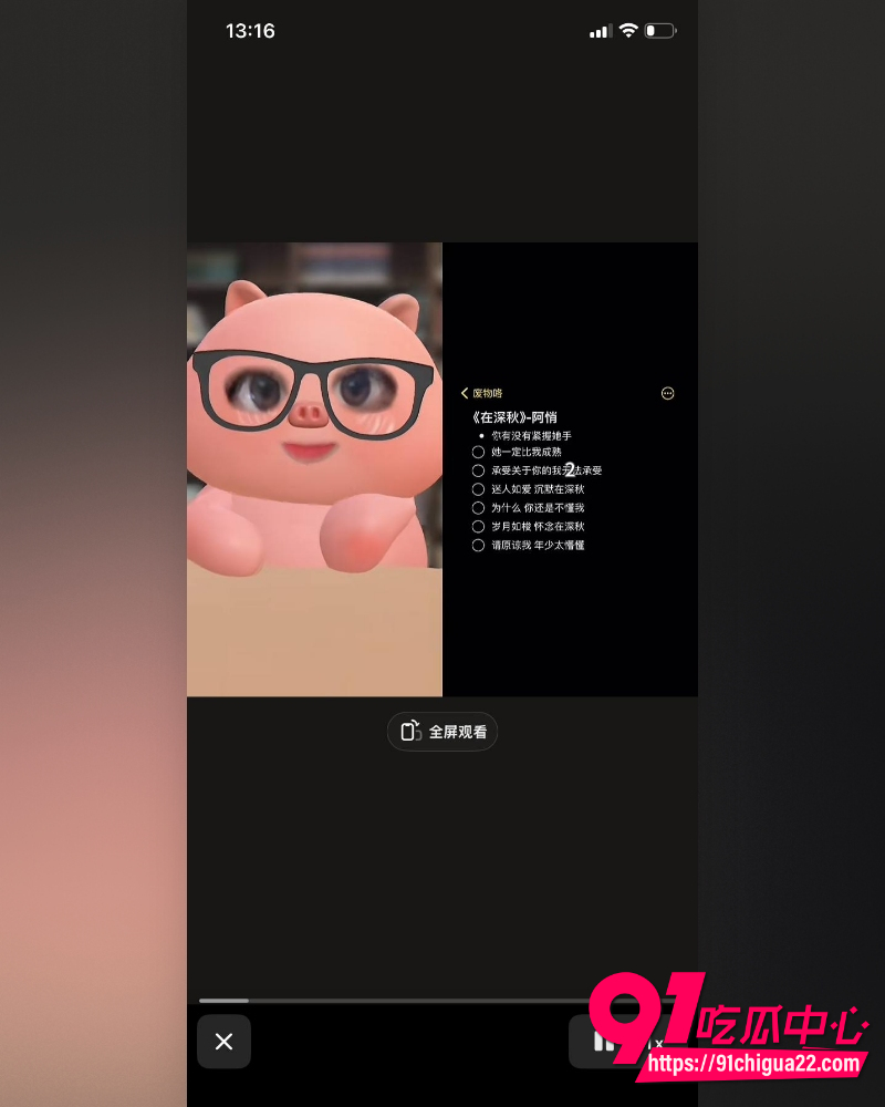 哈尔滨职校渣男高歌 4