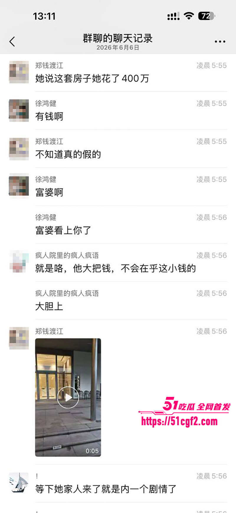 珠海外卖小哥遭少妇点单一夜情视频流出8拷贝