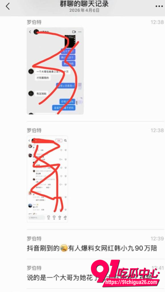 抖音500万粉韩小九12