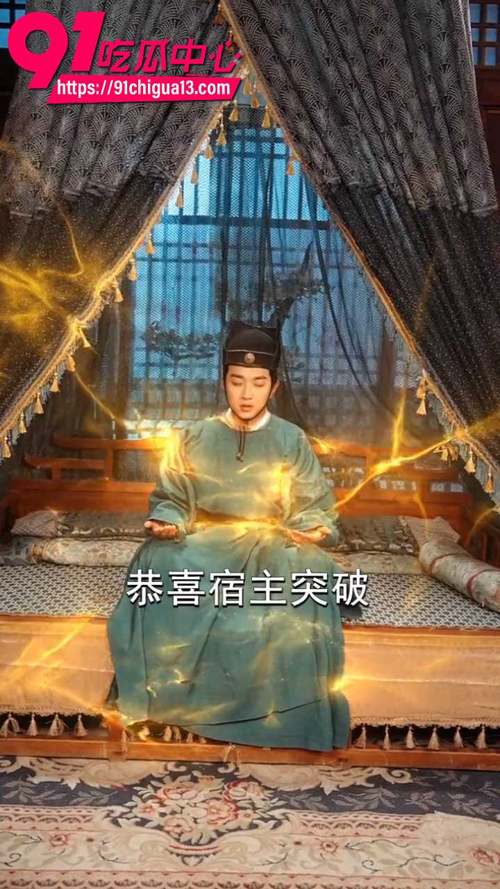 长生我在掖幽庭风华日月2