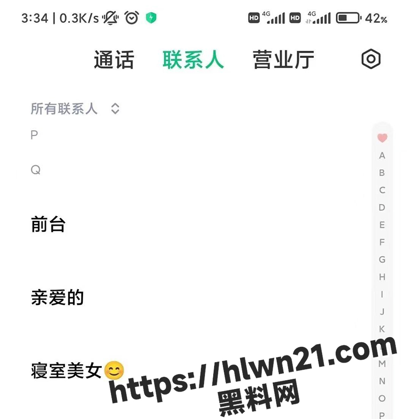 出轨第一人 原配曝光渣男出轨记录 给女友买几百的衣服都没钱 还知道到处贷款约炮嫖娼！