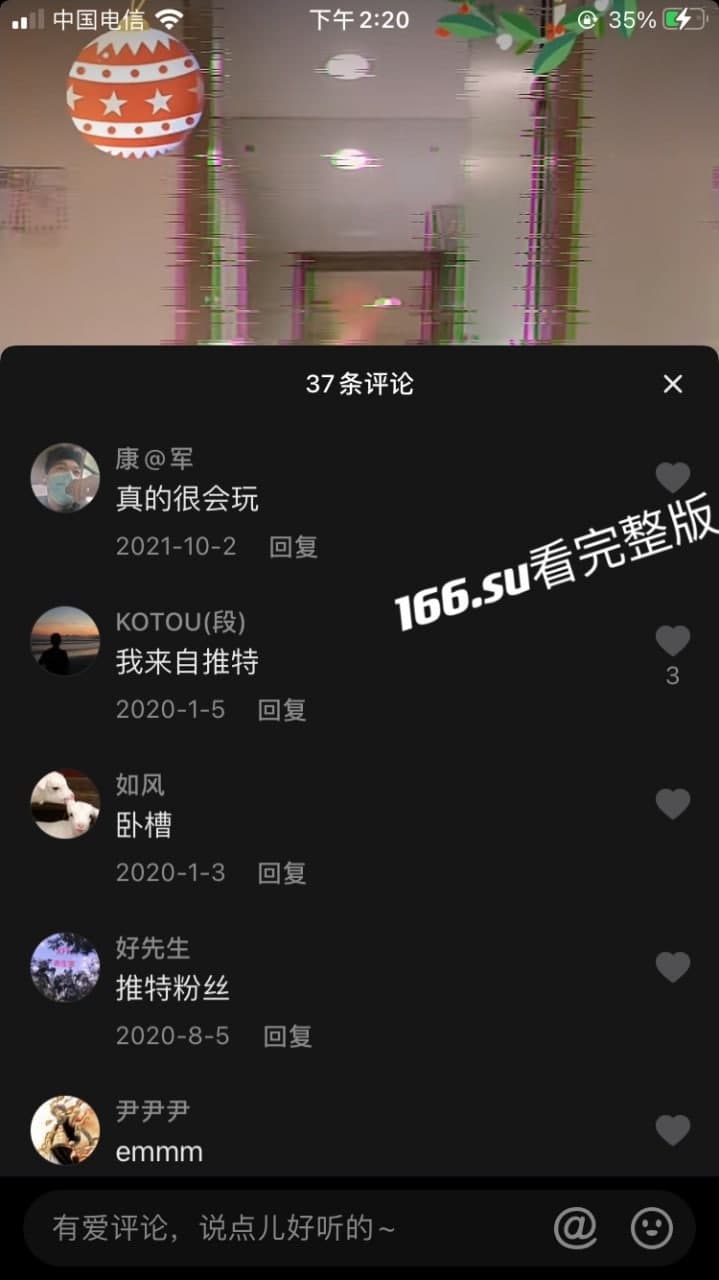 抖音 重症少女 外网福利姬 配图3