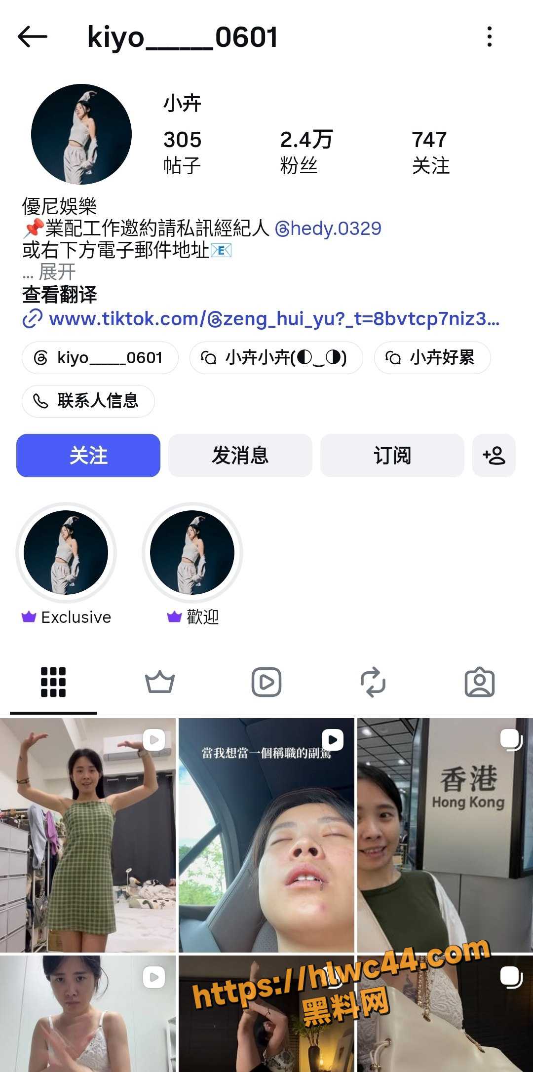 御姐网红 小卉 早期下海黄色平台直播黑料流出 露脸做爱被录屏外流 表情销魂 太炸裂