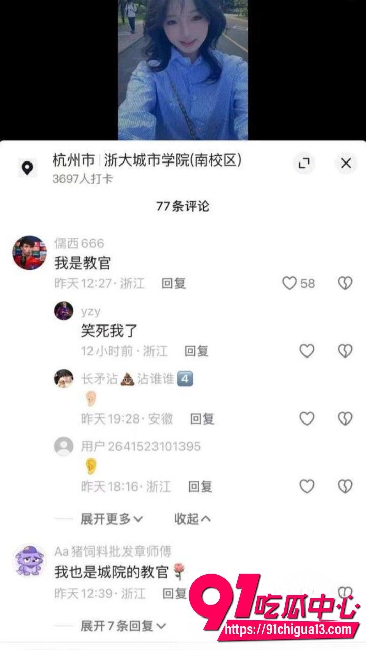 浙大城院大一新生陈子约军训勾搭教官4