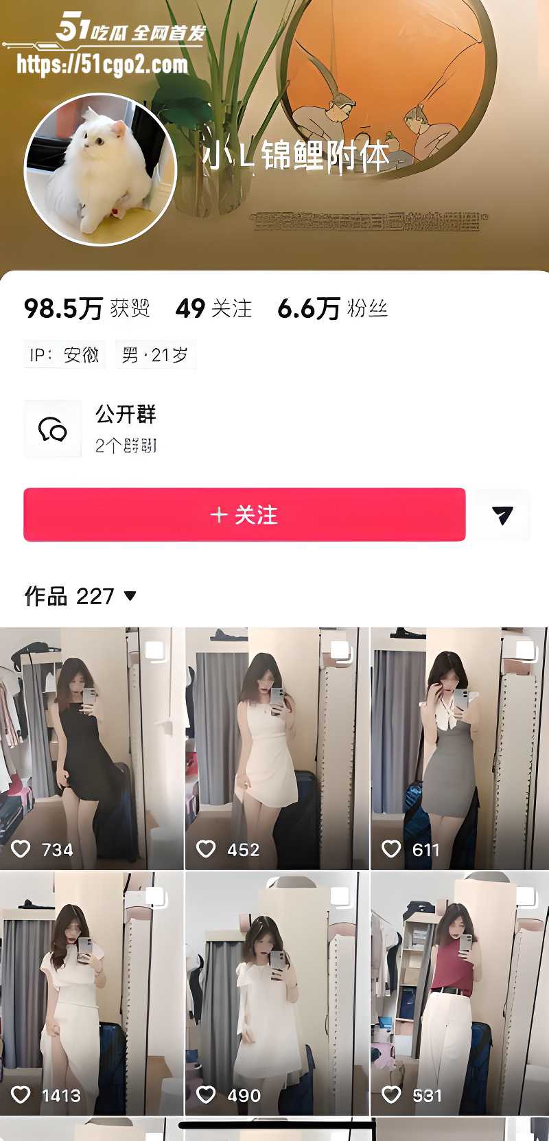 极品大长腿 小L锦鲤附体 自慰合集1