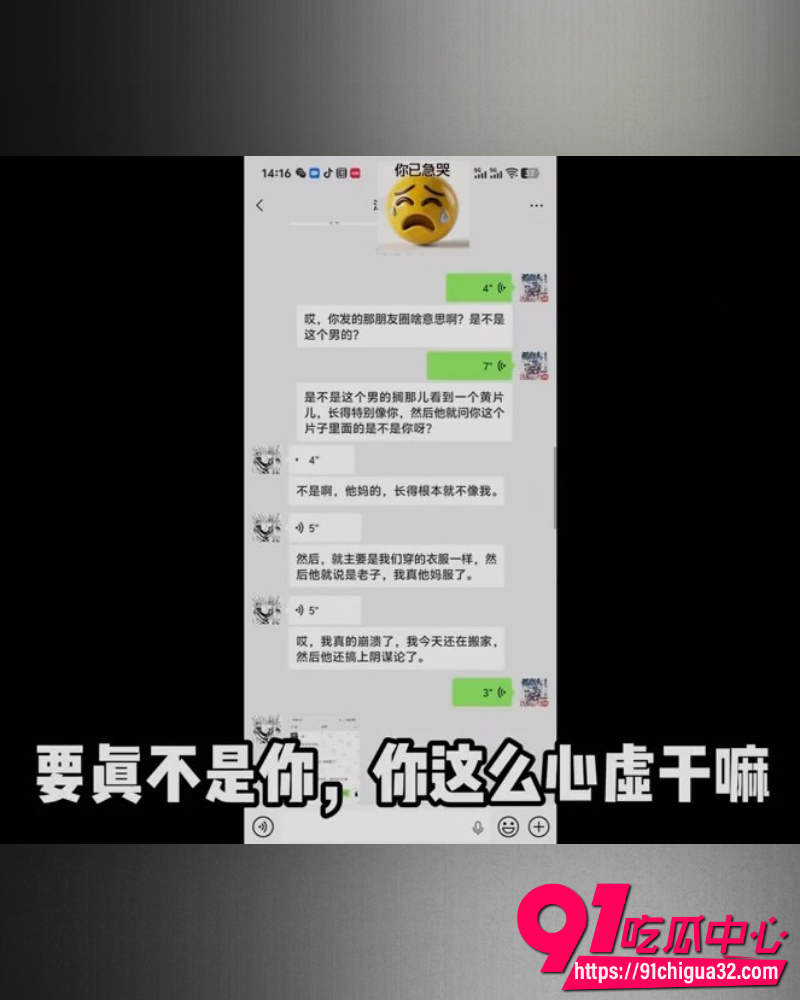 抖音二次元回眸怒爆前女友 8 抖音二次元回眸怒爆前女友 8