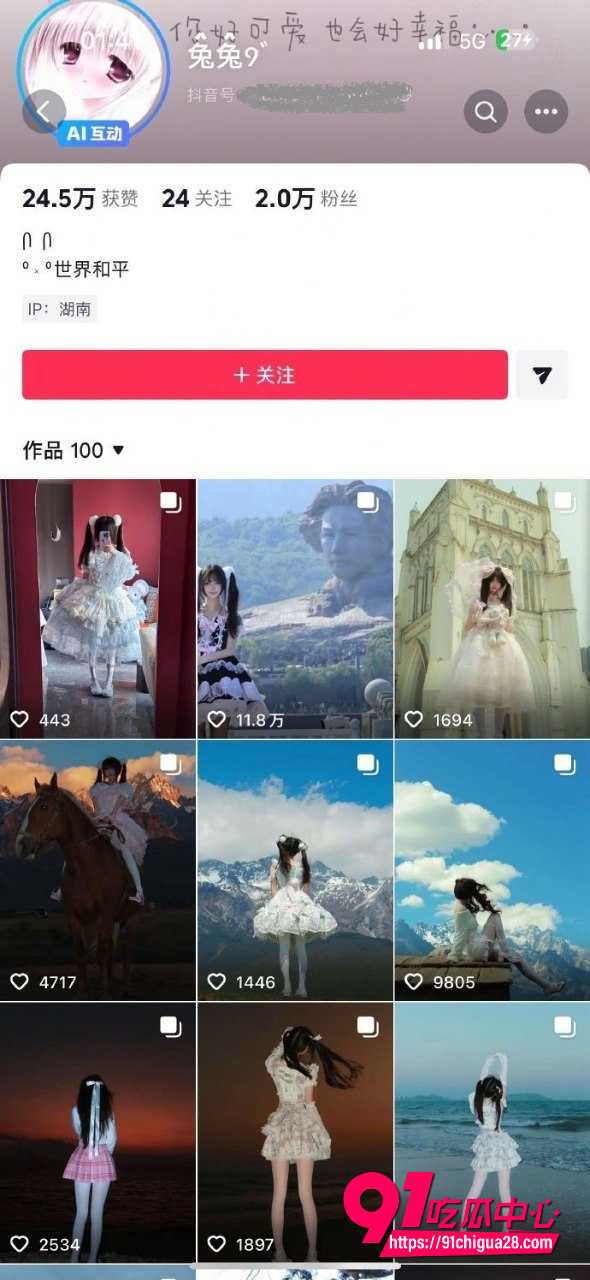 抖音兔兔9谈了个兰陵王男朋友全网嘲笑男生不配出现在女方作品里 妹子还和其他男生有700天情侣火花