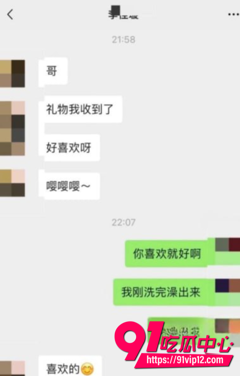 短剧演员丁泳文被女友李家园子戴绿帽开放式恋爱彻底翻车26