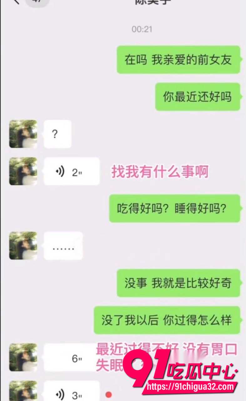 陈昊宇17 陈昊宇17