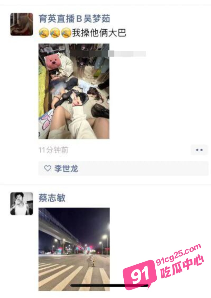 杭州育英大学邹忱诺 课堂上公然摸奶 朋友圈发骚便宜又好约!
