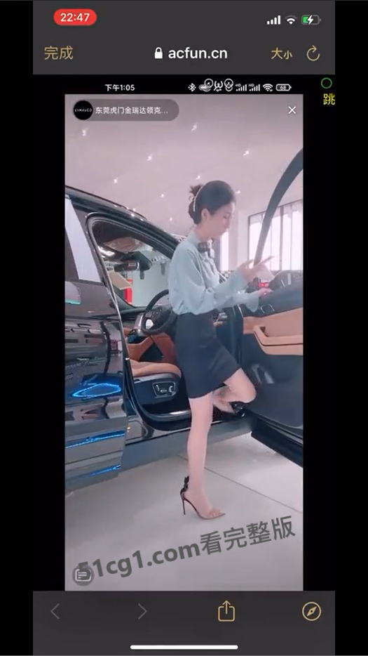 凯莉直播卖车疑似跳蛋娇喘憋得相当难受全程高潮隐忍 配图2